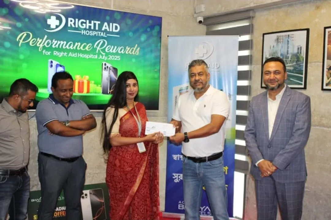 Right Aid Hospital Performance Rewards